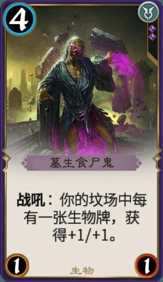 特战英雄